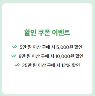 델리샵-쿠폰-화면